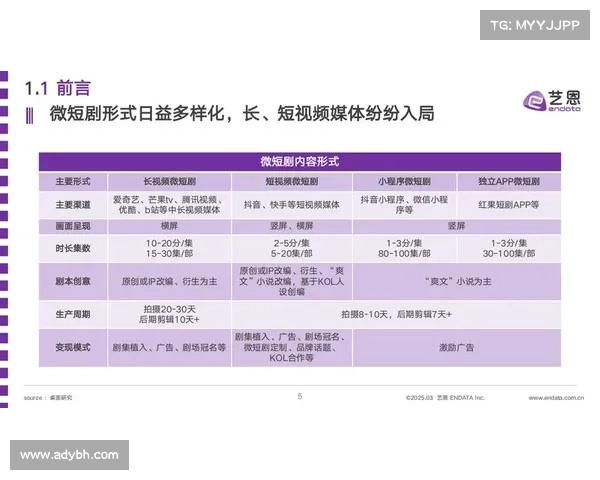 中央四台引领时代潮流 多元化节目内容满足观众多样化需求 中央四台引领时代潮流 多元化节目内容满足观众多样化需求